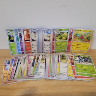 【H.N】全新 正版 現貨 中文版 共71張隨機普卡 精靈寶可夢 PTCG 卡片 Pokemon 皮卡丘 伊布 瑪力露