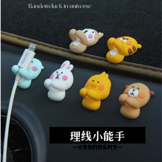 充電線咬線器 車載 理線器 整線器 咬線器 集線器 電線收納 充電線收納 整線扣 收納小物 耳機線收納 集線固線理 卡通