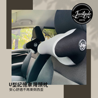 【3970】【U型車用頭枕】自主送驗最安心 記憶枕材質舒適 車用頭枕 汽車頭枕 腰靠 靠枕 最多實拍照 比仿冒品多一層