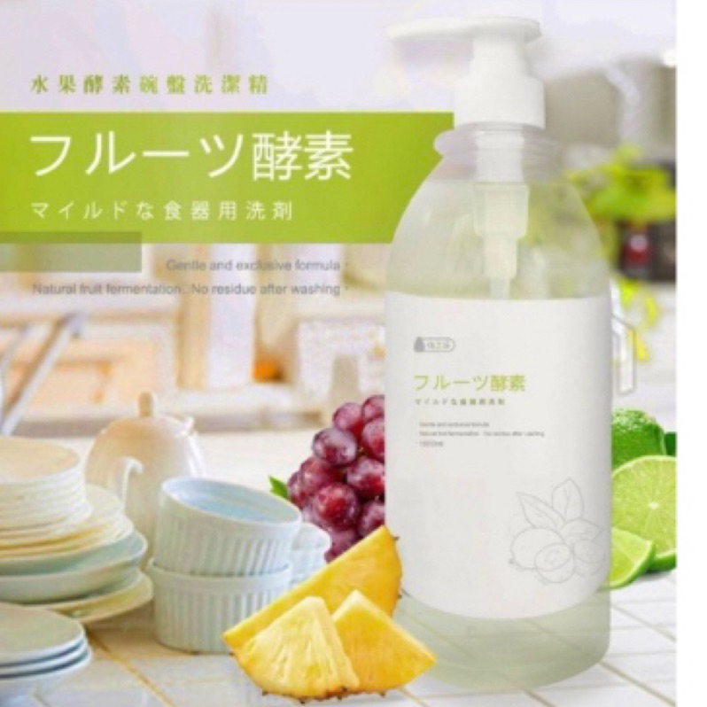 日本推薦 水果酵素 碗盤洗潔精1000ML