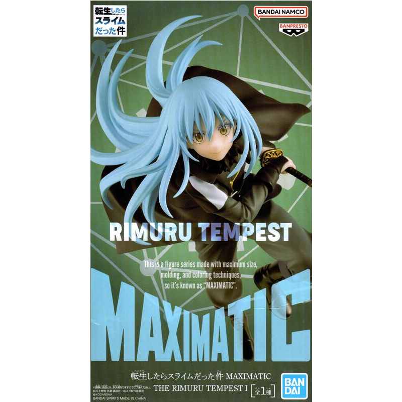 【靜宜玩具-現貨】  日版 關於我轉生變成史萊姆這檔事 MAXIMATIC 利姆路·坦派斯特 I ~