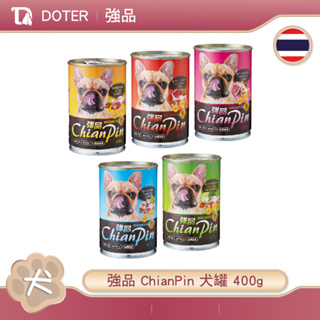 強品 ChianPin 犬罐 400g 雞肉 牛肉 羊肉 雞肉+肝 雞肉+蔬菜 狗罐頭 狗罐