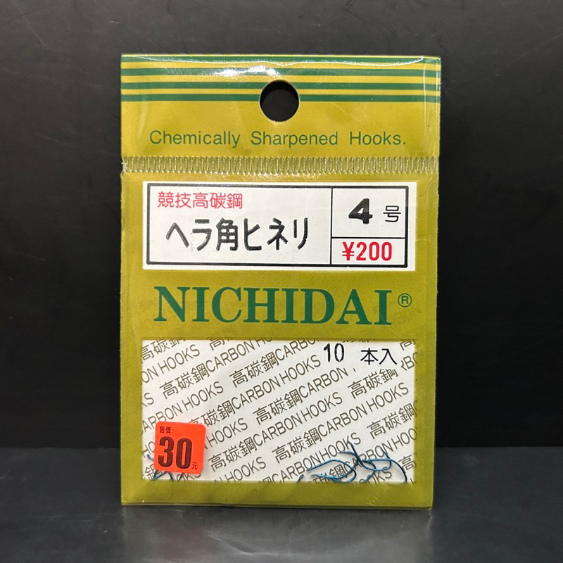 【海道】へラ角ヒネリ 角鉤 蝦鉤 釣蝦專用