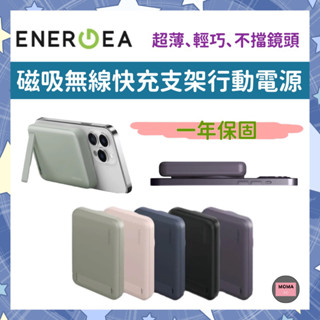 ENERGEA 新加坡 MagPac Mini 10000mAh 磁吸無線快充帶支架行動電源