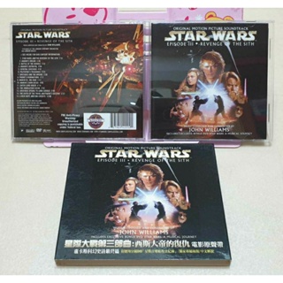 Star Wars 星際大戰三部曲 西斯大帝的復仇電影原聲碟CD+DVD 新力音樂