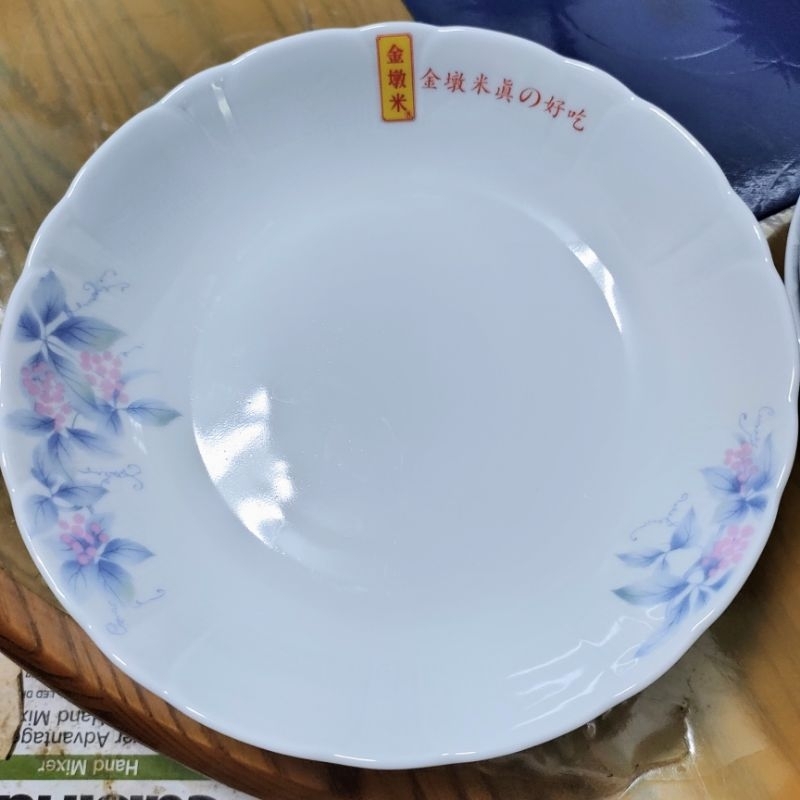 《便宜出清》絕版TATUNG大同窯瓷器餐盤組  全新大小碗公盤子 MIT台灣製造西班牙製造