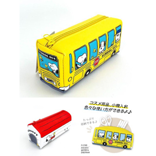 日本正版2023 Peanuts Snoopy 史努比 史奴比 造型筆袋 鉛筆袋 鉛筆盒 化妝包 筆袋