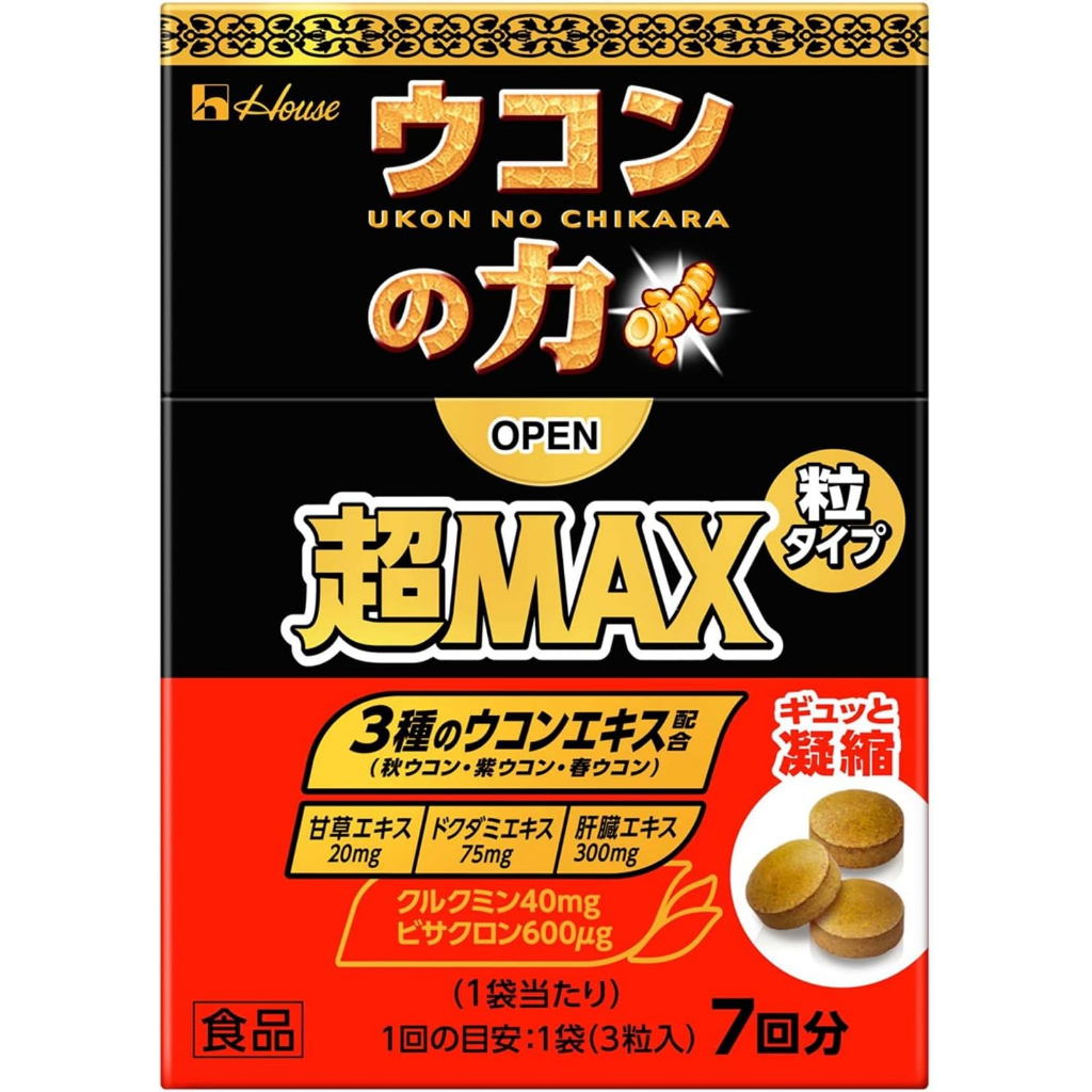 [現貨]日本 HOUSE好侍 薑黃之力 超MAX 7回分