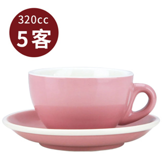 【Tiamo】拿鐵杯盤組/HG0855PK(5客/320cc/粉紅) | Tiamo品牌旗艦館