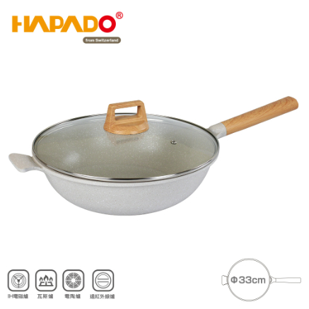 😎限量特惠免運✨公司貨附發票✨ HAPADO 瑞士 麥飯石不沾深炒鍋 網美鍋具 33cm HAP-3395