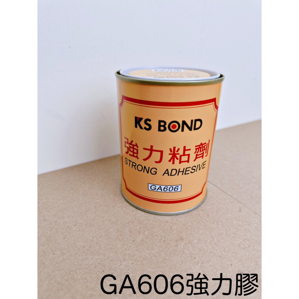 GA606強力膠 300g 強力膠 接著劑 強力接著劑 強力黏劑 萬用黏膠 工業用黏著劑 家用黏著劑 罐裝強力膠