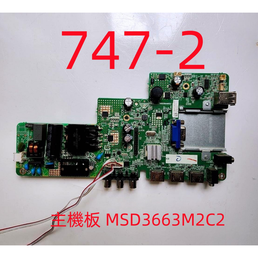 液晶電視 奇美 CHIMEI TL-32A600 主機板 MSD3663M2C2