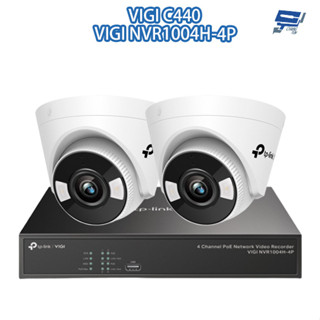 TP-LINK 昌運監視器組合 VIGI NVR1004H-4P 4路主機+VIGI C440 4MP全綵網路攝影機*2