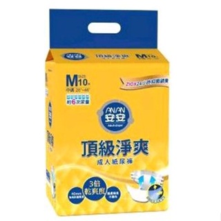 🌟大大優惠🌟安安-成人紙尿褲-頂級淨爽型 M號(10片/6包)箱