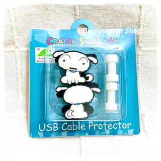 全新 正版 臺灣限定商品 出清特價 蠟筆小新 小白 USB傳輸線保護套 線扣 線頭保護裝飾扣 二入組