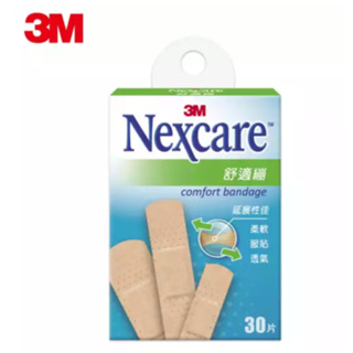 【3M】Nexcare 舒適繃（綜合型） 30片入