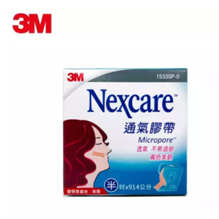 3M Nexcare 膚色膠帶 半吋/ 有台 (1捲入) 透氣膠帶 通氣膠帶 紙膠