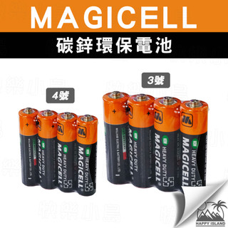 無敵電池 台灣公司開發票 碳鋅電池 3號4號 AAA 乾電池 AA 錳乾電池1.5V