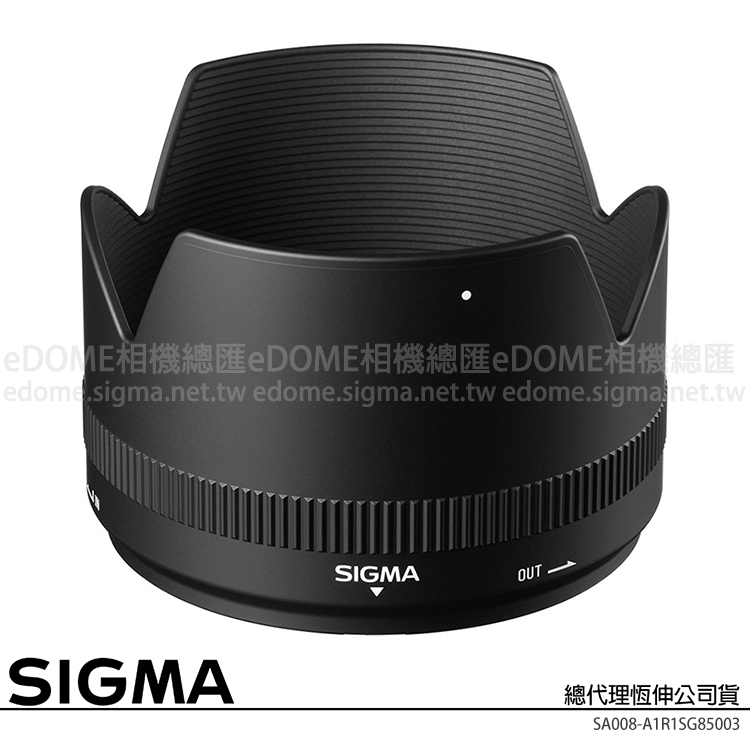 SIGMA LH850-03 / 850-03 鏡頭遮光罩 (公司貨) 適用 85mm F1.4 EX DG HSM