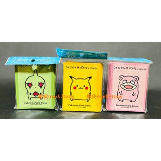 日版 寶可夢中心 限定 寶可夢卡牌 卡套 卡片保護套 貼圖 NAGANO 聯名 24小時 CHU 皮卡丘 呆呆獸 幼基拉
