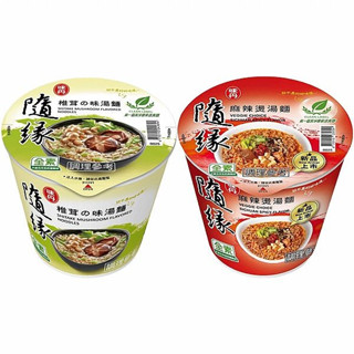 味丹 隨緣椎茸之味湯麵／麻辣燙湯麵(杯麵)1杯入 款式可選【小三美日】 DS016497