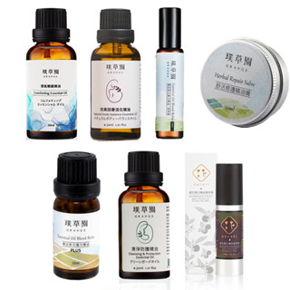 璞草園 精油系列產品 精油30ml/滾珠瓶10ml/精油膏10ml/精華霜30ml