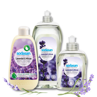 現貨💎德國 德國 Sodasan 舒德森 薰衣草薄荷洗碗精 300ml/500ml/1000ml 洗碗精 洗碗 附發票