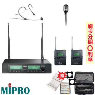 【MIPRO 嘉強】ACT-312 PLUS 無線麥克風組 發射器2組+領夾式+頭戴式 贈三項好禮 全新公司貨