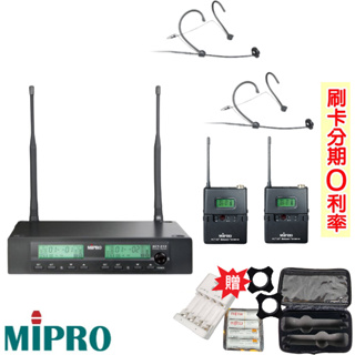【MIPRO 嘉強】ACT-312 PLUS 無線麥克風組 發射器2組+頭戴式2組 贈三項好禮 全新公司貨