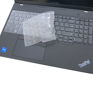 【Ezstick】Lenovo ThinkPad P16s Gen1 奈米銀抗菌 TPU 鍵盤膜