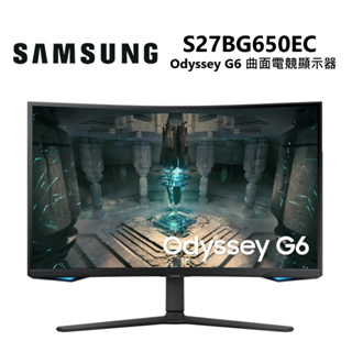 SAMSUNG 三星 S27BG650EC (私訊可議) 27吋 Odyssey G6 1000R 曲面電競顯示器