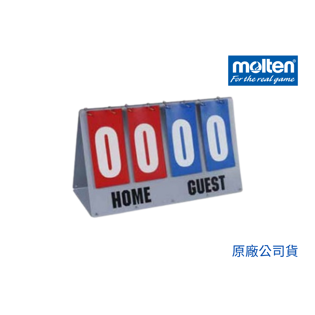 【GO 2 運動】Molten 桌上型計分板SV-D2  臺灣製 歡迎學校團體大宗採購