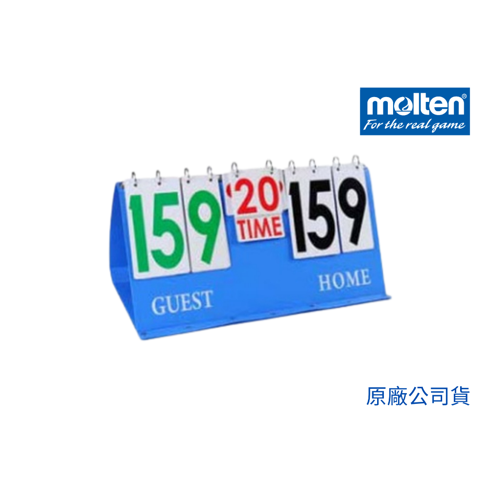 【GO 2 運動】Molten 三位數桌上型計分板JB-300   臺灣製 歡迎學校團體大宗採購