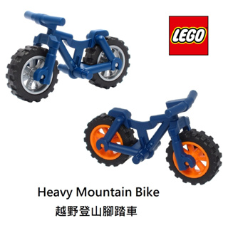 {全新} LEGO 樂高 登山車 越野登山腳踏車 深藍色 36934 60387 60329