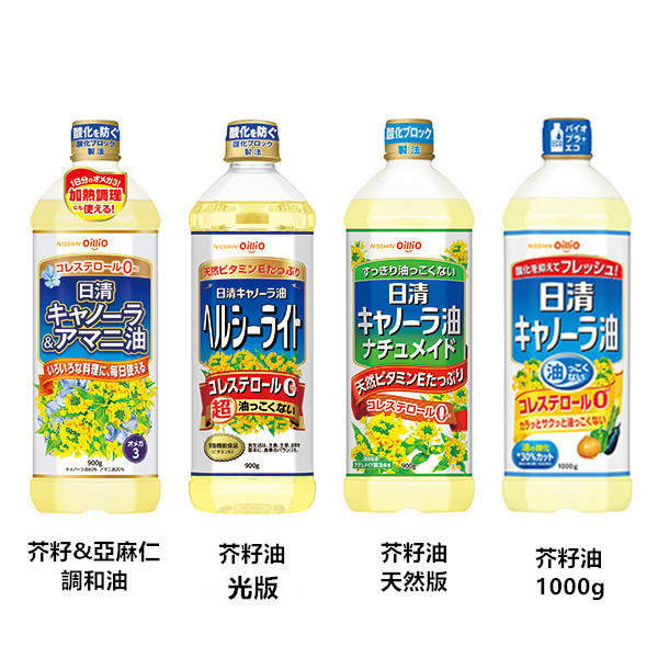 +爆買日本+(特價) 日清oillio 菜籽油 零膽固醇芥籽油  CANOLA油 日本必買 日本原裝進口