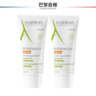 艾芙美 燕麥新葉全效舒痕霜 40ml / 100ml AH DUO A-Derma 再生修護精華霜【巴黎香榭】