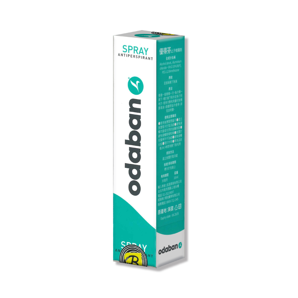 〔Odaban〕優得芬　止汗噴霧劑(30ml)*現貨新包裝