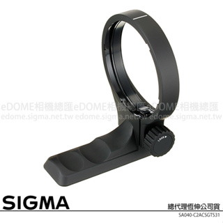 SIGMA TS-31 TS31 鏡頭三腳架接座 腳架環 (公司貨) 適用 50-500mm DG OS HSM