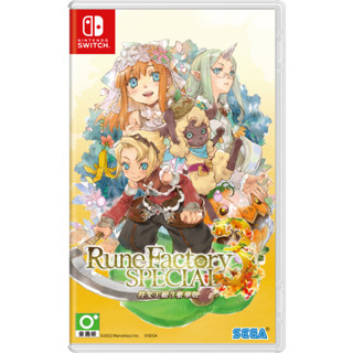 【NeoGamer】全新現貨 任天堂 Switch NS 符文工廠3 豪華版 中文版 Rune Factory3