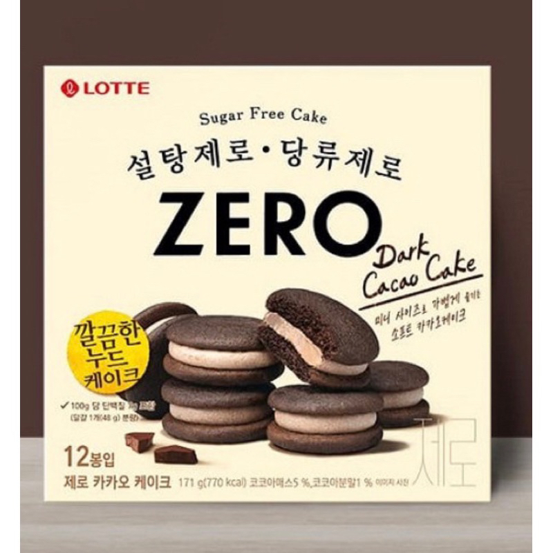 現貨韓國LOTTE 樂天 zero無糖巧克力派 韓國熱銷🔥 低卡零食 低卡巧克力夾心 無糖巧克力