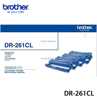 brother DR-261CL原廠感光滾筒 列印張數15,000張