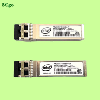 5Cgo【含稅】INTEL/英特爾 多模萬兆模塊 FTLX8571D3BCV-IT E10GSFPSR 10G SFP+