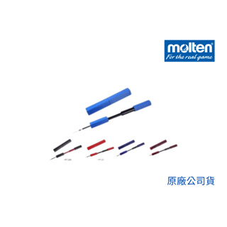 Molten 打氣筒 充氣筒 台灣製(附歐式球針)專利註冊