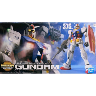 【鋼普拉】現貨 BANDAI 鋼彈UC MEGA 1/48 RX-78-2 GUNDAM 初代鋼彈 初鋼 37cm