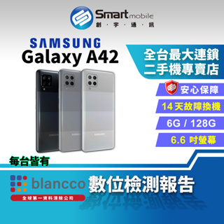 【創宇通訊│福利品】Samsung Galaxy A42 6+128GB 6.6吋 (5G) 4鏡頭主相機 橫向幾何背蓋