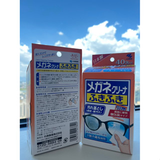 小林製藥日本拋棄式眼鏡擦拭布 （最新購入現貨）