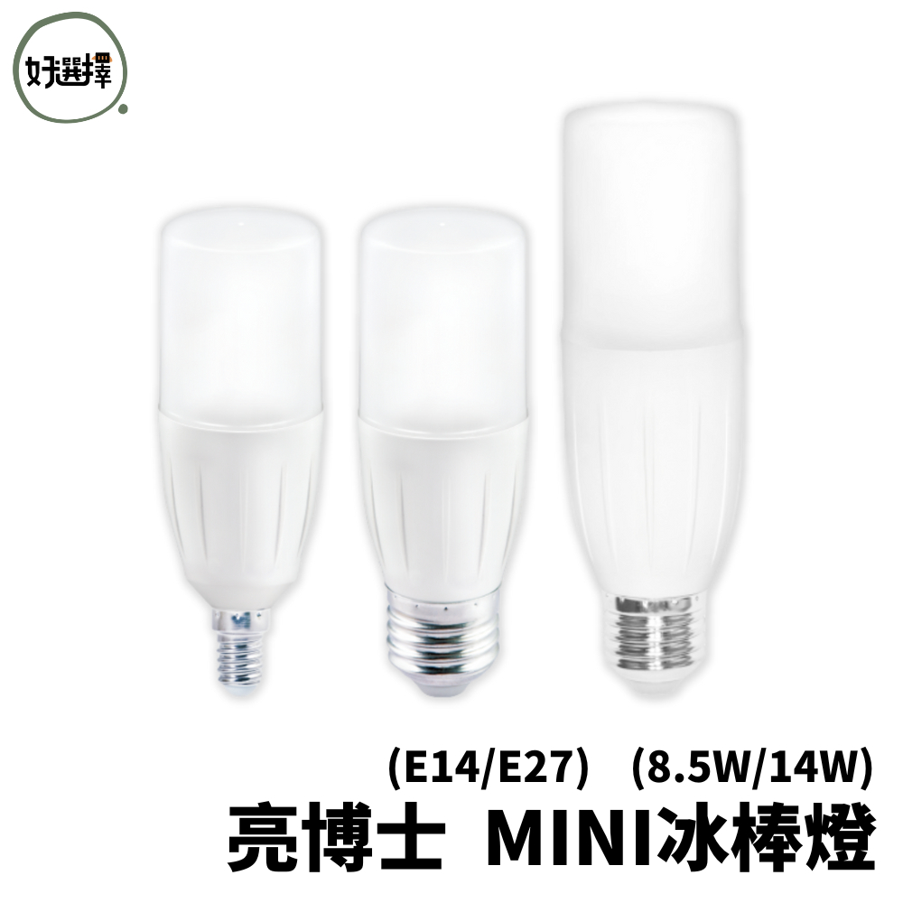 新品未開封　e ROD e代e棒 E代e棒的價格推薦- 2025年7月| 比價比個夠BigGo