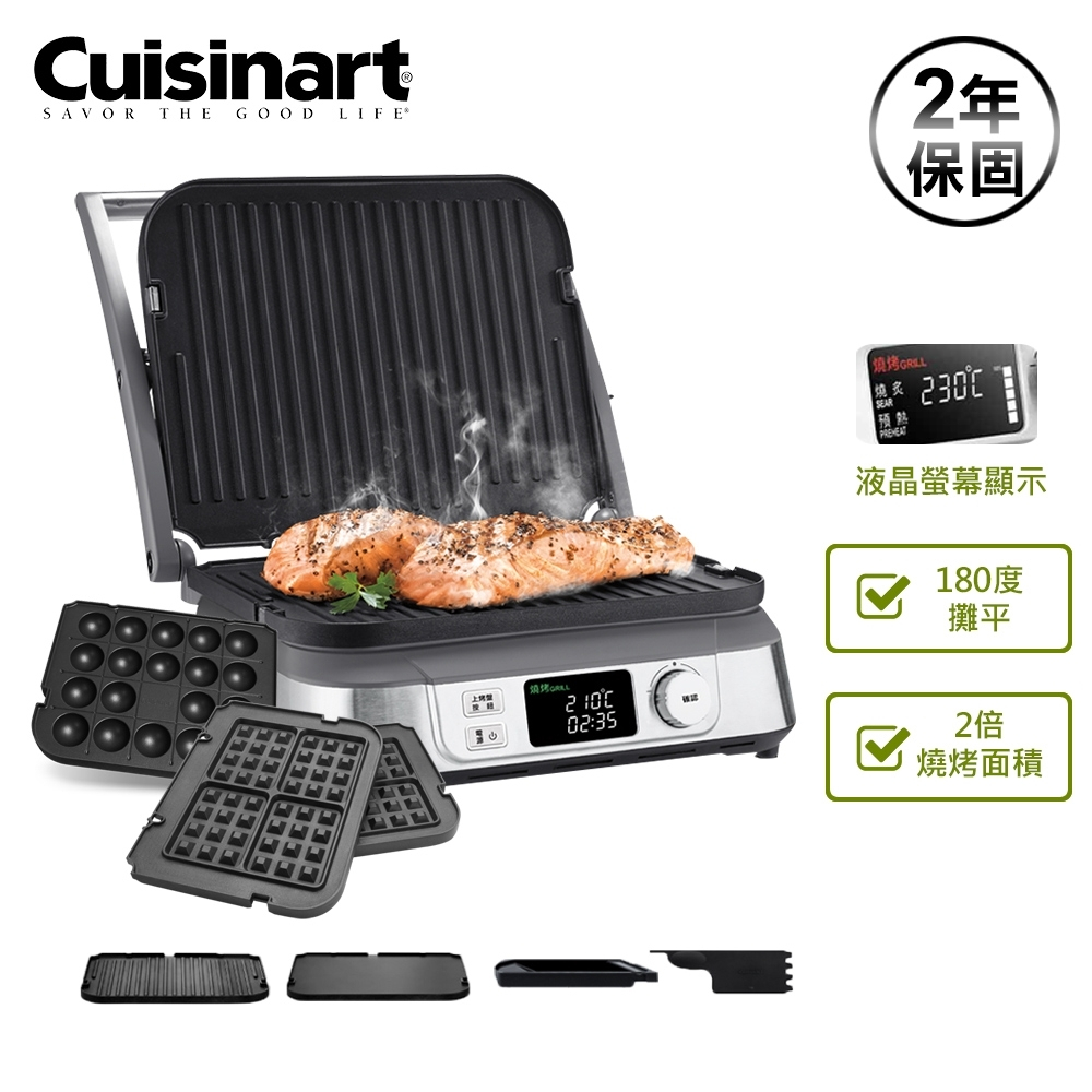 【Cuisinart 美膳雅】數位面板溫控不沾電烤盤(GR-5NTW)【小宇媽百貨】