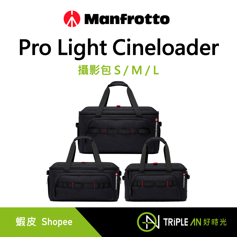 Manfrotto 曼富圖 Pro Light Cineloader 攝影包 S M L 相機包 【Triple An】