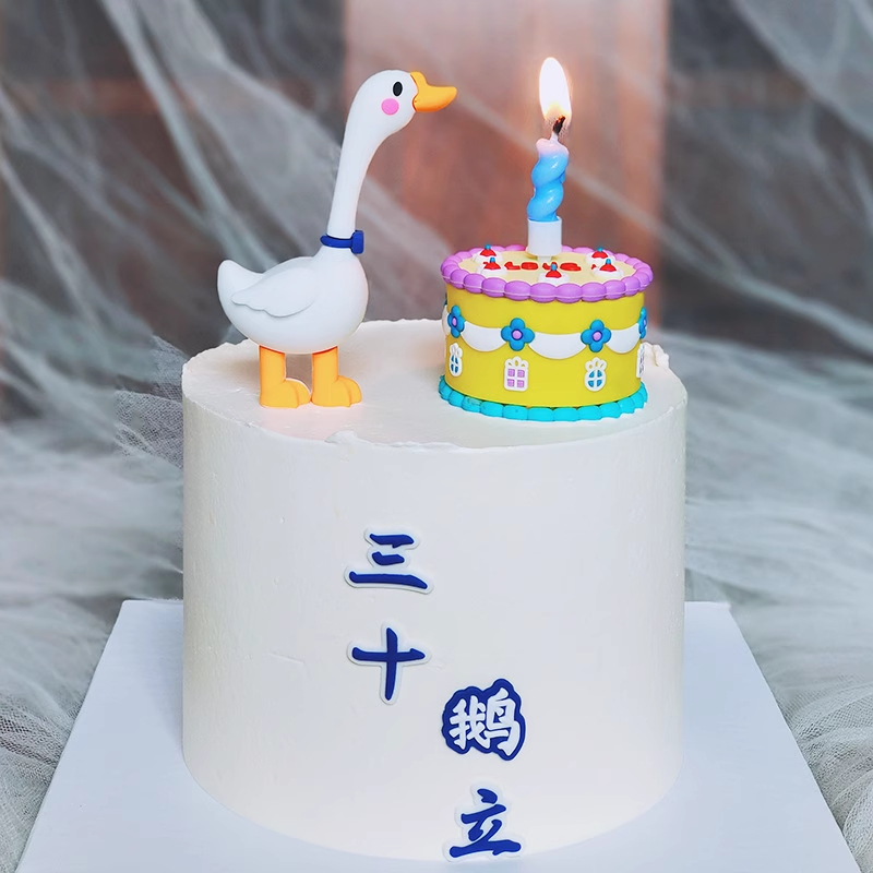 🌸五日工坊🌸 三十鵝立 鴨子 鵝 公仔 蛋糕裝飾 天鵝 壓克力插牌 烘焙蛋糕 翻糖 三十而立 生日禮物 生日蛋糕 30歲